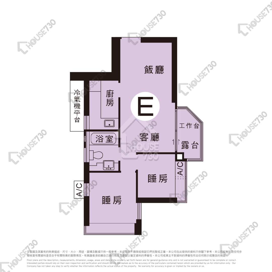 西灣河 嘉亨灣 高層 單位平面圖 1座-高層/中層/低層-E室 House730-6751875