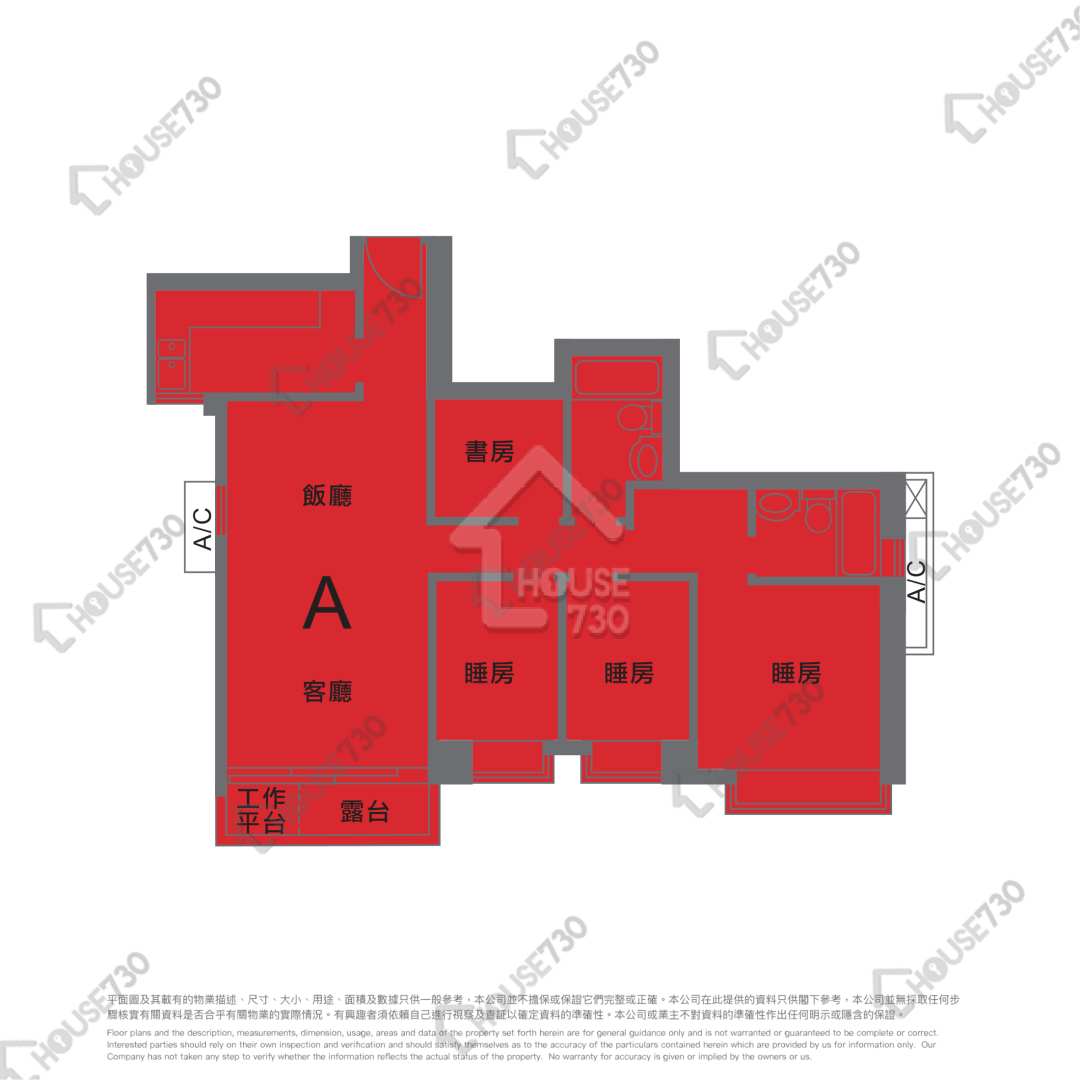將軍澳 將軍澳中心 低層 單位平面圖 3期-將軍澳豪庭 (13座)-高層/中層/低層-A室 House730-6054912