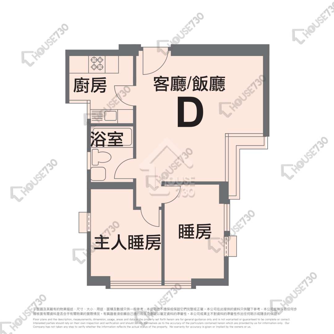 Sai Wan Ho LEI KING WAN Upper Floor Unit Floor Plan D段-安明閣 (17座)-高層/中層/低層-D室 House730-6386992