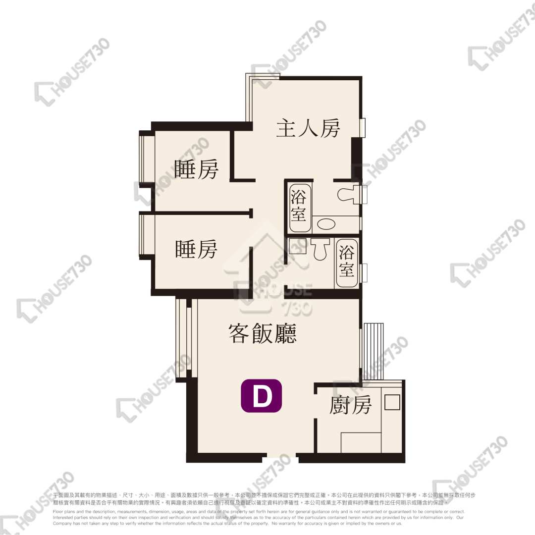 麗城 麗城花園 低層 單位平面圖 2期-1座-高層/中層/低層-D室 House730-6626028