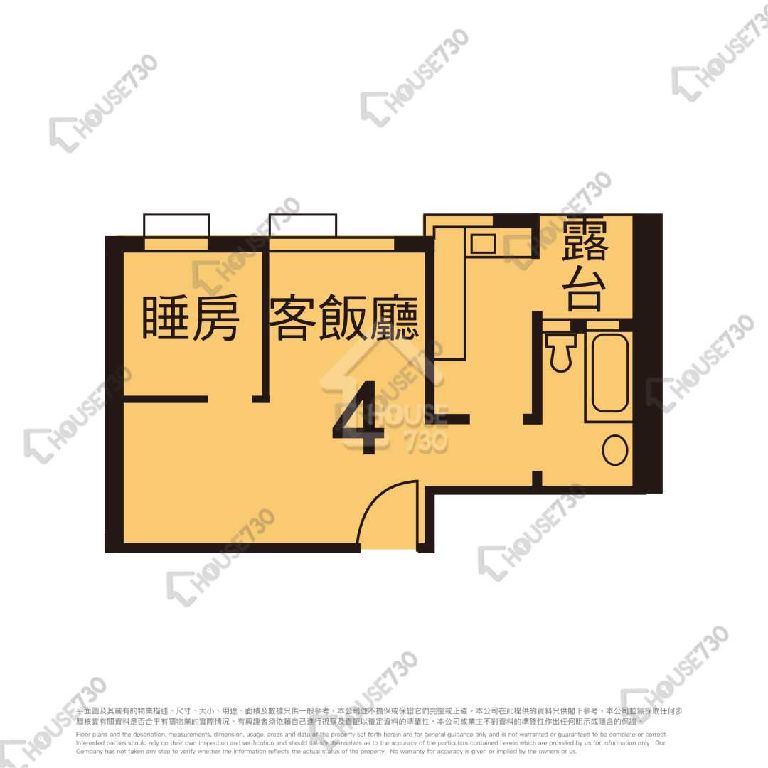 鑽石山龍蟠苑住宅,屋苑出售, 劈價荀盤.上車推介.迎地鐵大型商場 - House730
