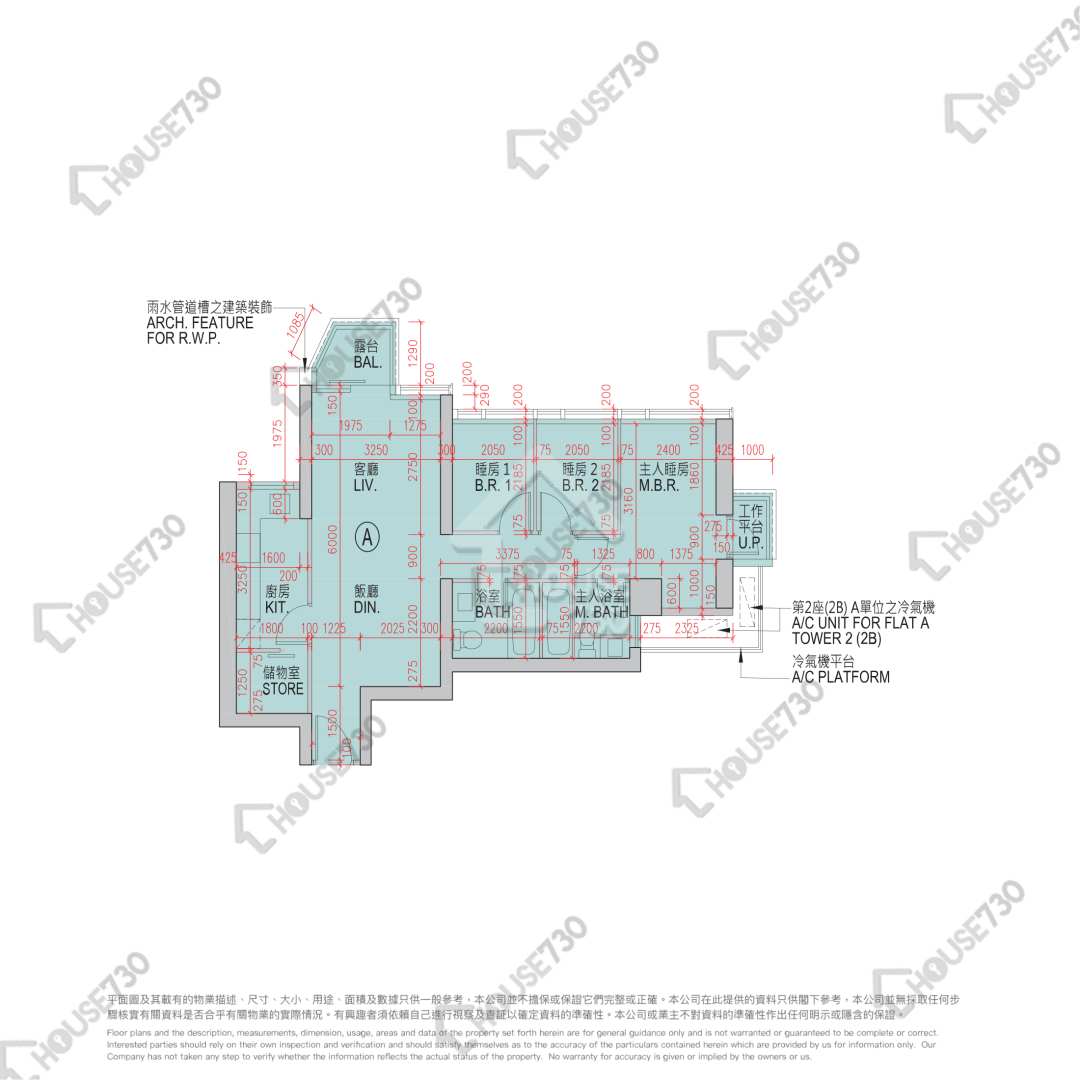 Lohas Park LOHAS PARK Middle Floor Unit Floor Plan 5期A MALIBU-2B座-高層/中層-A室 House730-6054340