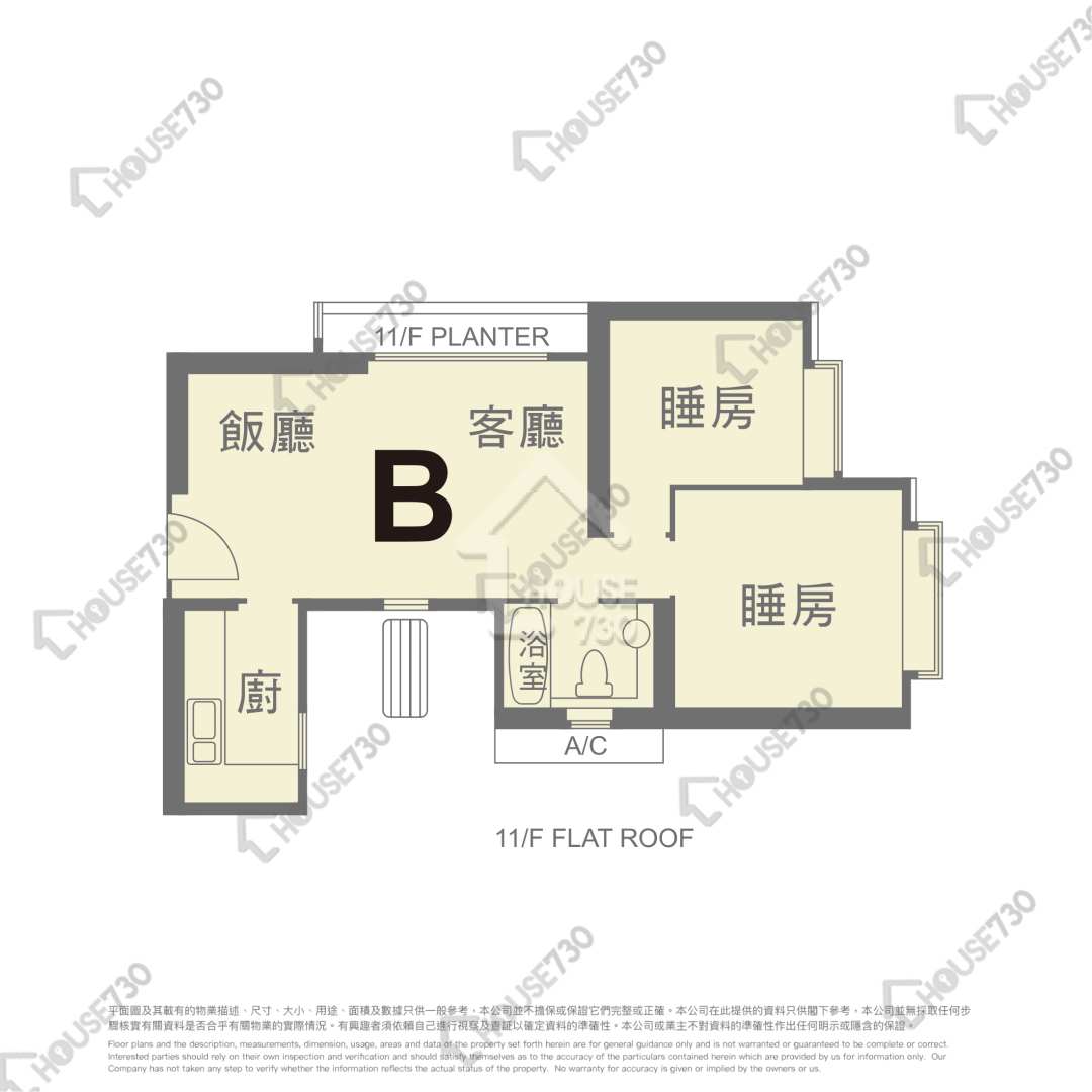 MidLevels WestTHE BELCHER'S Village apartment,village house ** 座標屋苑