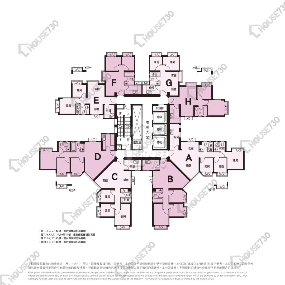 坑口 南丰广场 低层 楼层平面图 6座-高层/中层/低层 House730-6864163