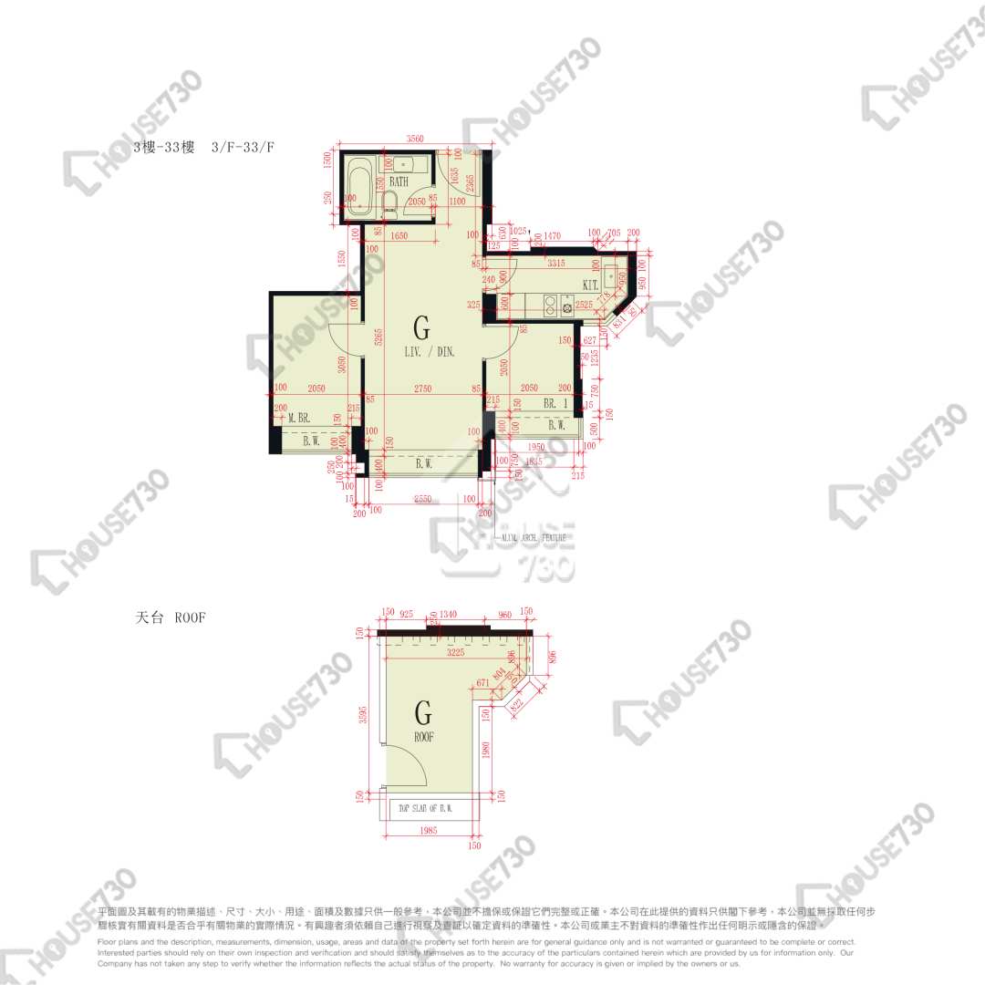 Long Ping YUCCIE SQUARE Lower Floor Unit Floor Plan 2座-高層/中層/低層-G室 House730-6865051