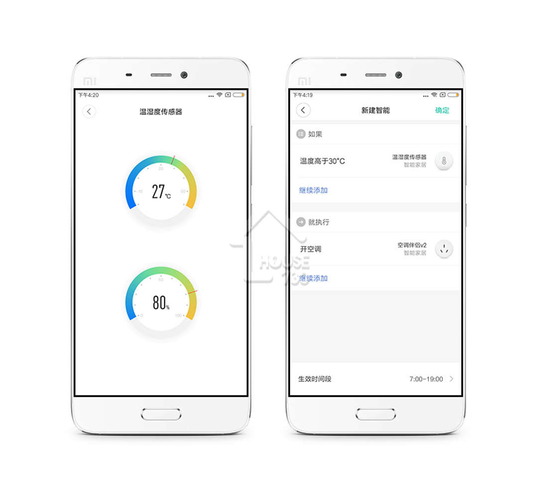 #Tech實你-【tech實你】家有智能濕溫度計 提你調溫抽濕住得舒適-House730