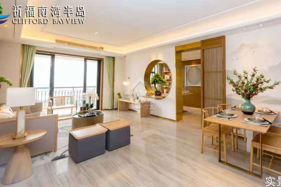 祈福南灣半島 - House730