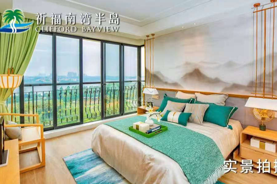 祈福南灣半島 - House730