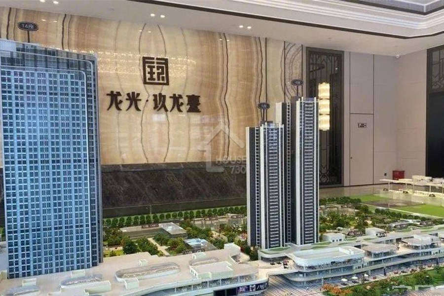 龍光玖龍臺 - House730