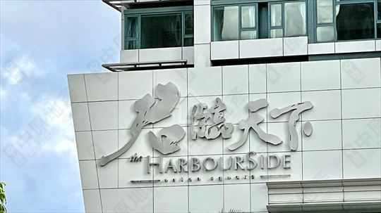 Kowloon Station THE HARBOURSIDE Middle Floor Other House730-4864262