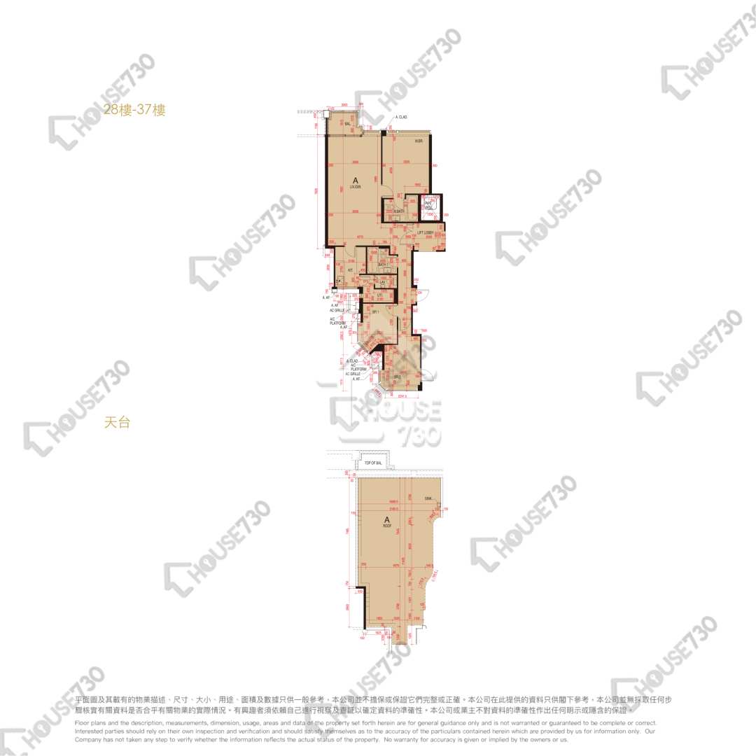 North Point HARBOUR GLORY Upper Floor Unit Floor Plan 5座-高層/中層-A室 House730-6864692