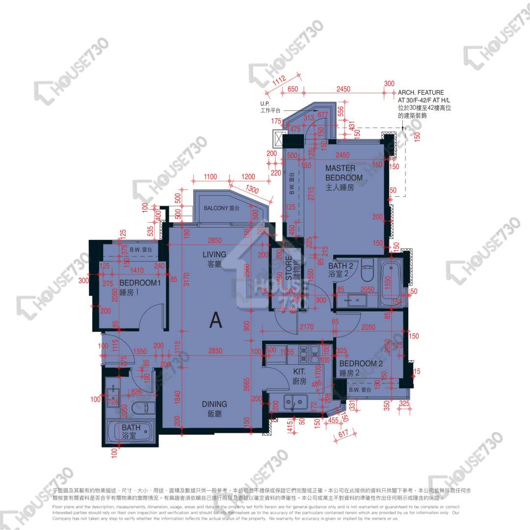 Sham Shui Po TRINITY TOWERS Unit Floor Plan 2座-高層/中層/低層-A室 House730-5098939