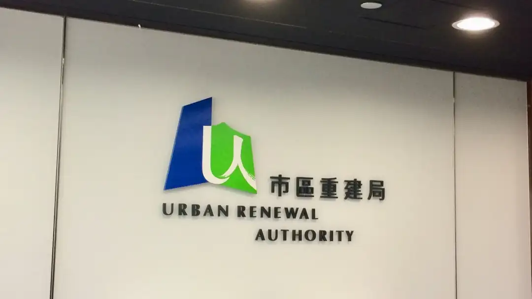 规划-市建局土瓜湾「四合一」项目收31份意向书-House730