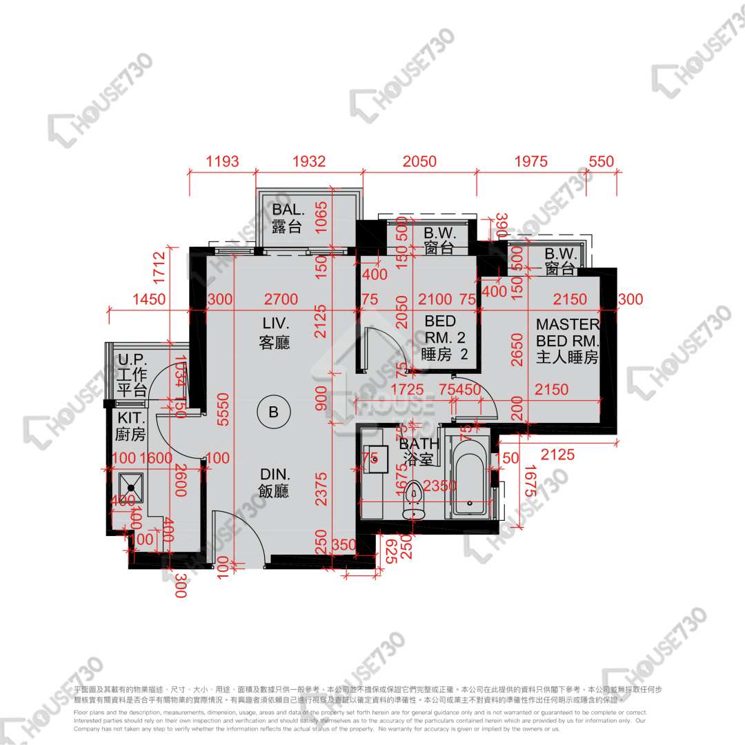Cheung Sha Wan HEYA AQUA Middle Floor Unit Floor Plan 1座-高層/中層/低層-B室 House730-5125145