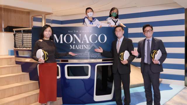 本地-會德豐啟德MONACO ONE第二期命名為MONACO MARINE 料明年1月推售-House730