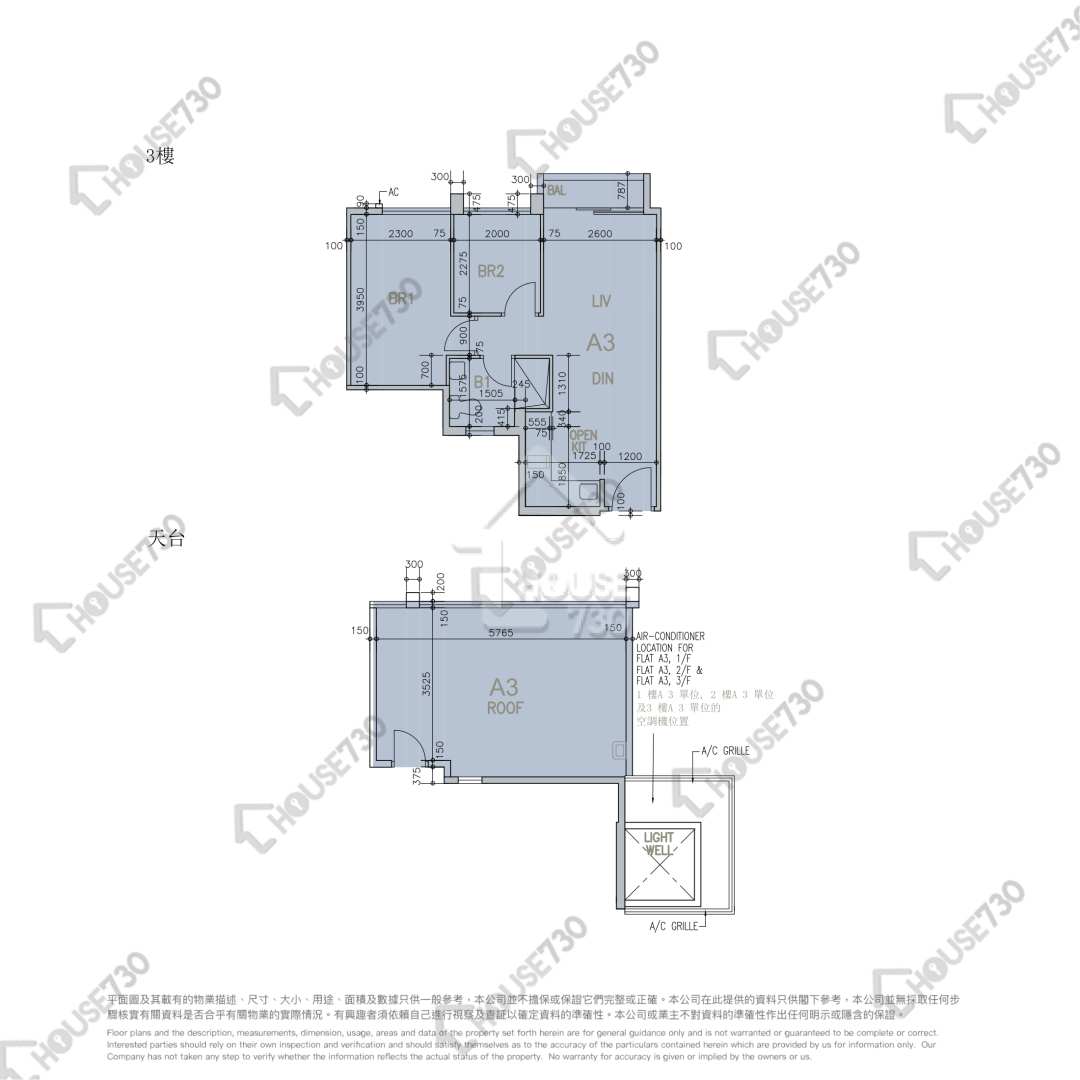 Yuen Long South New Development Area PARK VILLA Unit Floor Plan 2期 柏逸-2座-A3室 House730-6606820