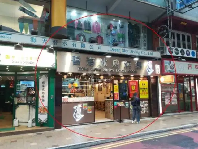 尖沙咀尖沙咀樂道13 19a號安順大廈地下店舖待租尖咀旺段商家必爭 House730