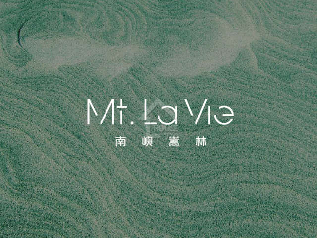 南嶼嵩林 項目標誌 - House730