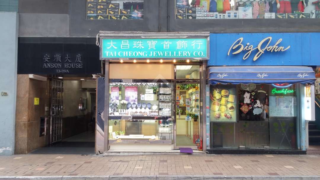 尖沙咀安順大廈住宅 屋苑出租 尖沙咀樂道至筍租 House730 尖沙咀安順大廈住宅 屋苑出租 尖沙咀樂道至筍租 House730