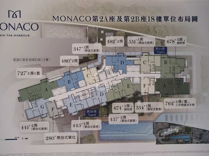 MONACO 售樓處 - House730