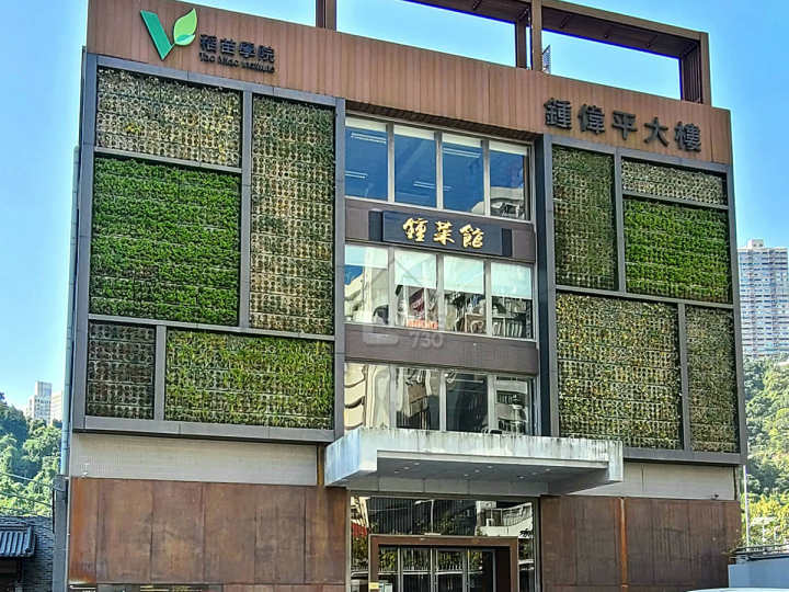 星凱‧堤岸 附近環境 - House730