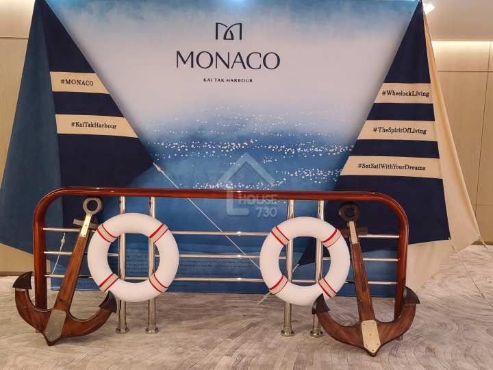 MONACO 售樓處 - House730