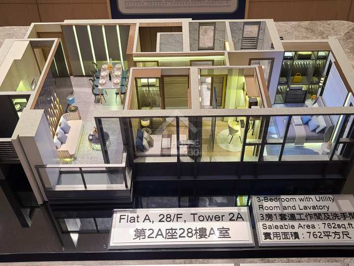 MONACO 售樓處 - House730