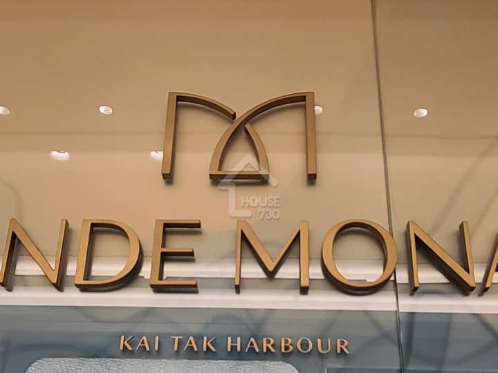 GRANDE MONACO 售樓處 - House730