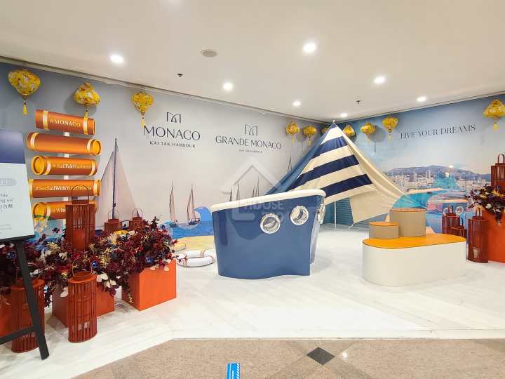 GRANDE MONACO 售樓處 - House730