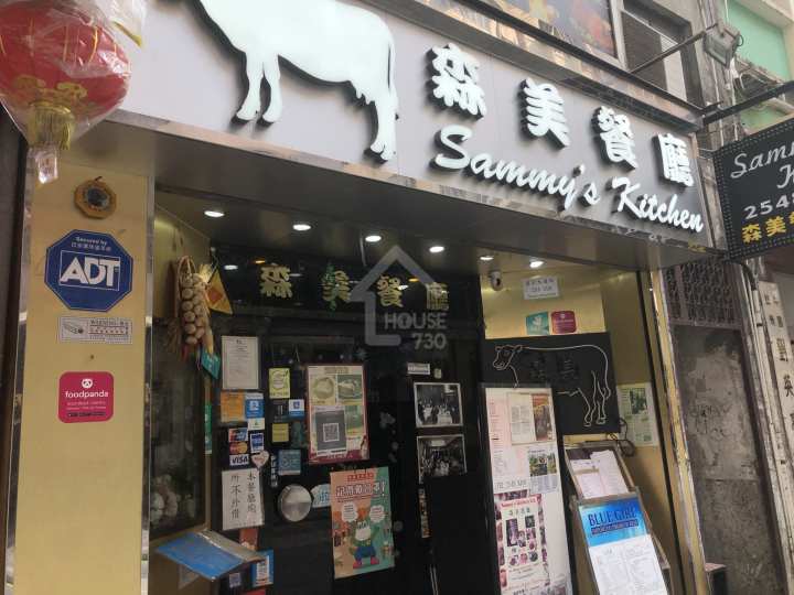 尚瓏 附近環境 - House730
