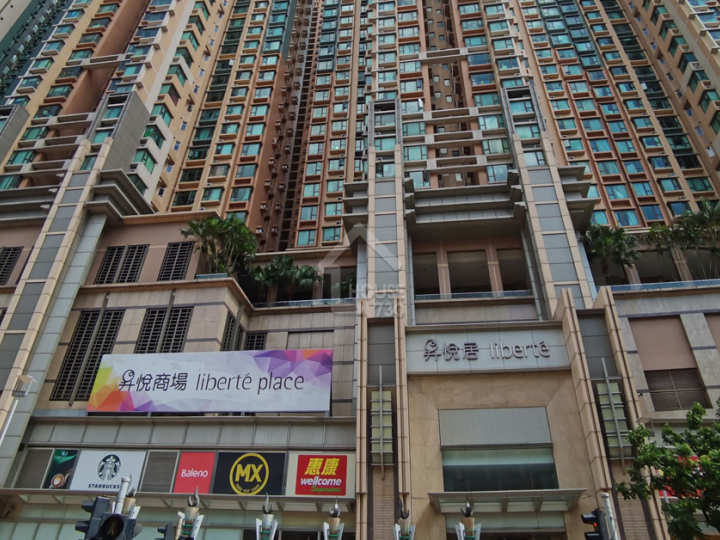 維港滙 I 附近環境 - House730