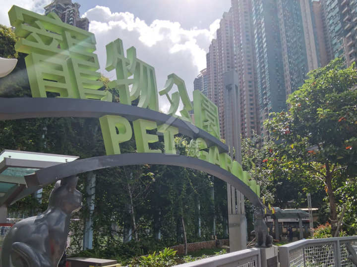 維港滙 I 附近環境 - House730