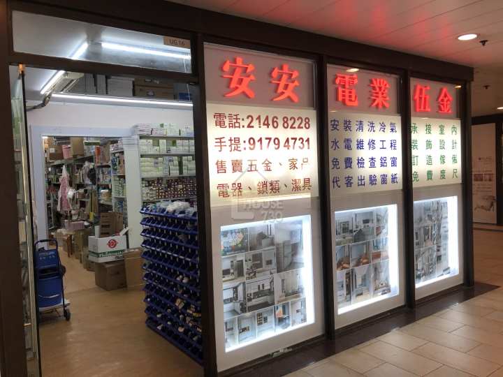 御海灣 II 附近環境 - House730