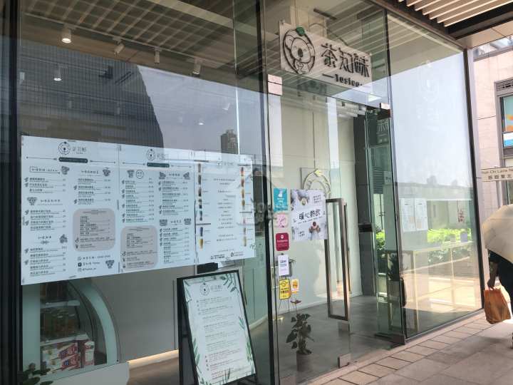 THE HENLEY I 附近環境 - House730