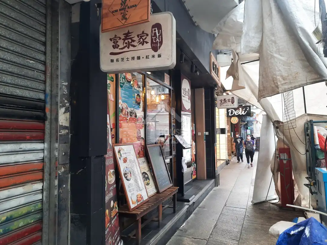 威達商業大廈地下| 旺角| 3165898 | 售盤- House730