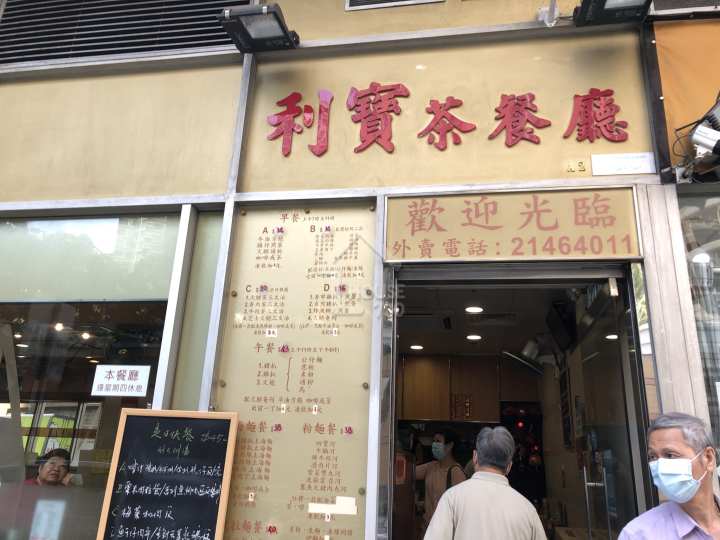 御海灣 II 附近環境 - House730