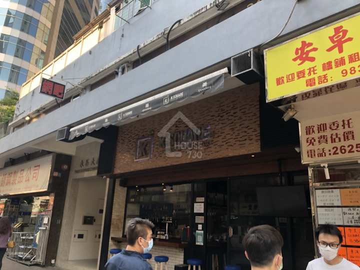ONE SOHO 附近環境 - House730