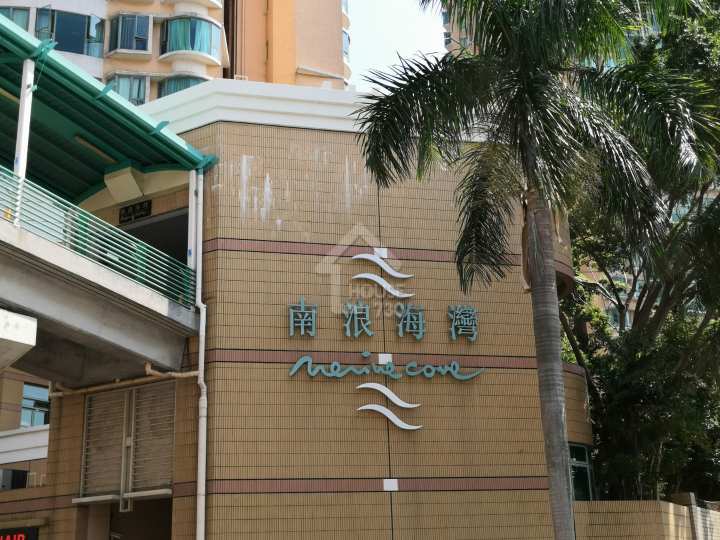 御海灣 II 附近環境 - House730