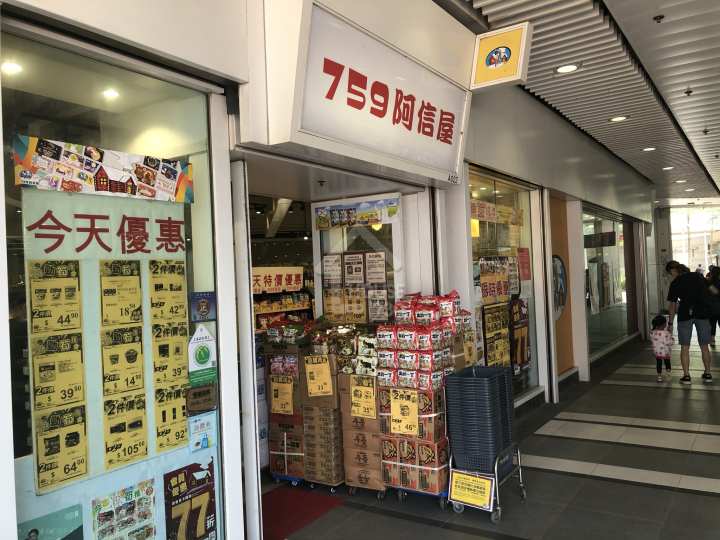 THE HENLEY I 附近環境 - House730