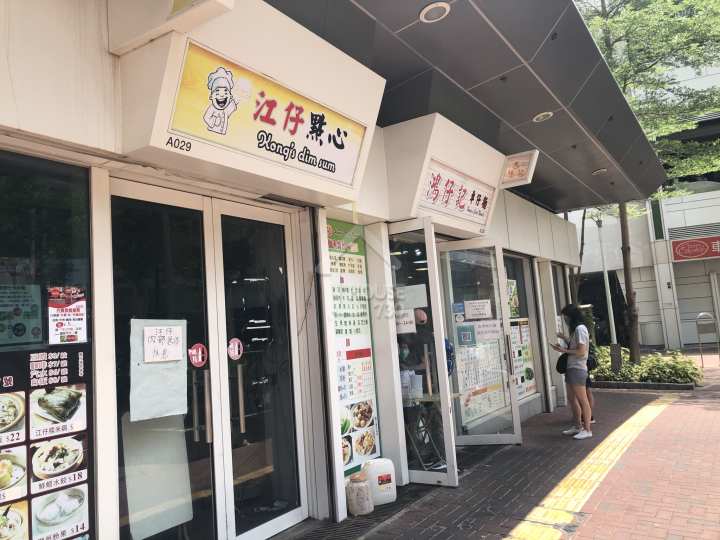 THE HENLEY I 附近環境 - House730