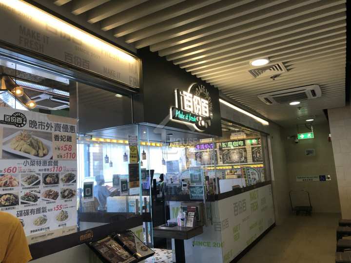 THE HENLEY I 附近環境 - House730