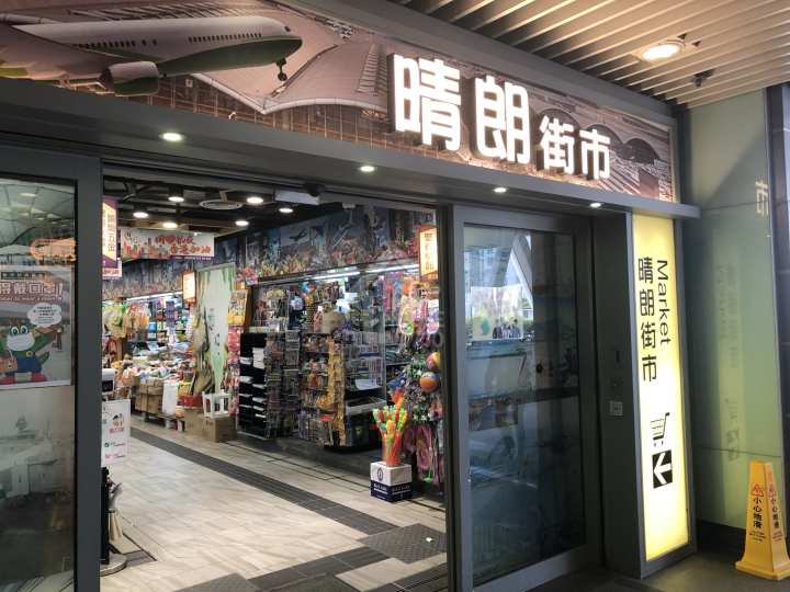 THE HENLEY I 附近環境 - House730
