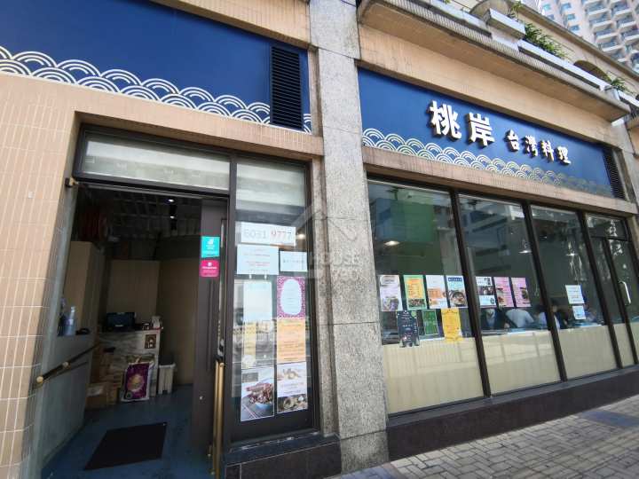 御海灣 II 附近環境 - House730