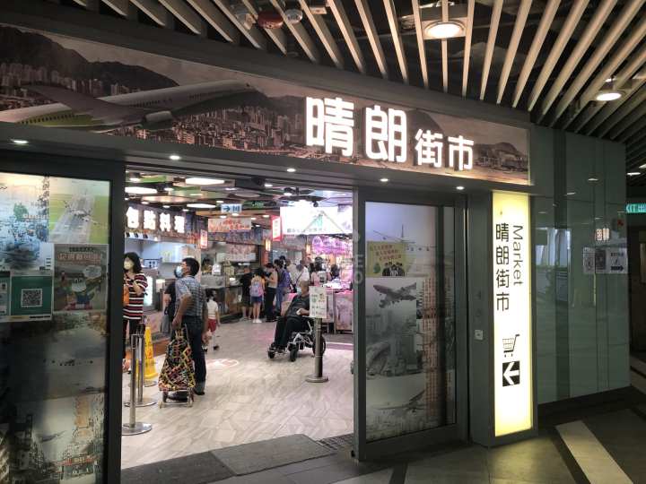 THE HENLEY I 附近環境 - House730