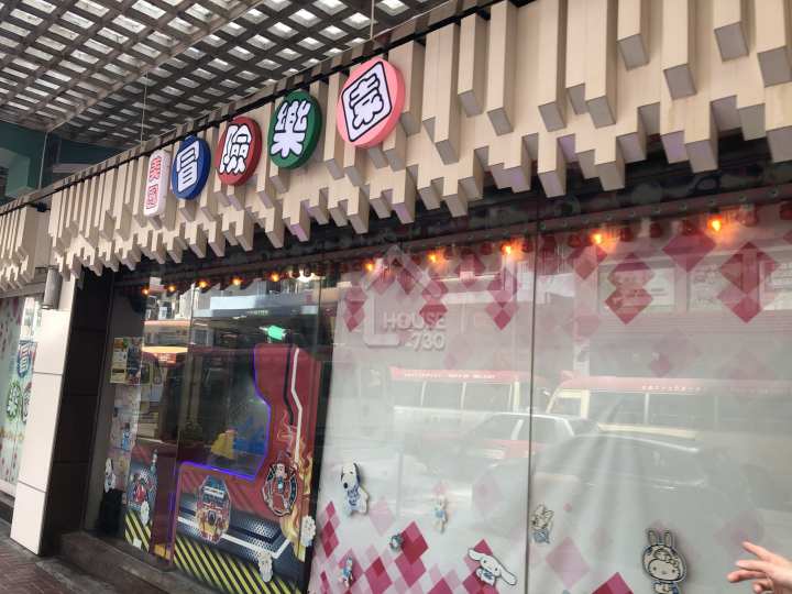 THE HENLEY I 附近環境 - House730