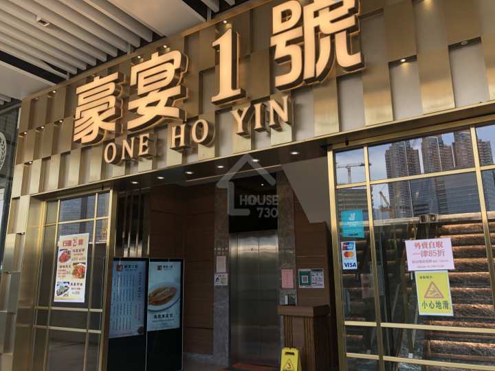 THE HENLEY I 附近環境 - House730
