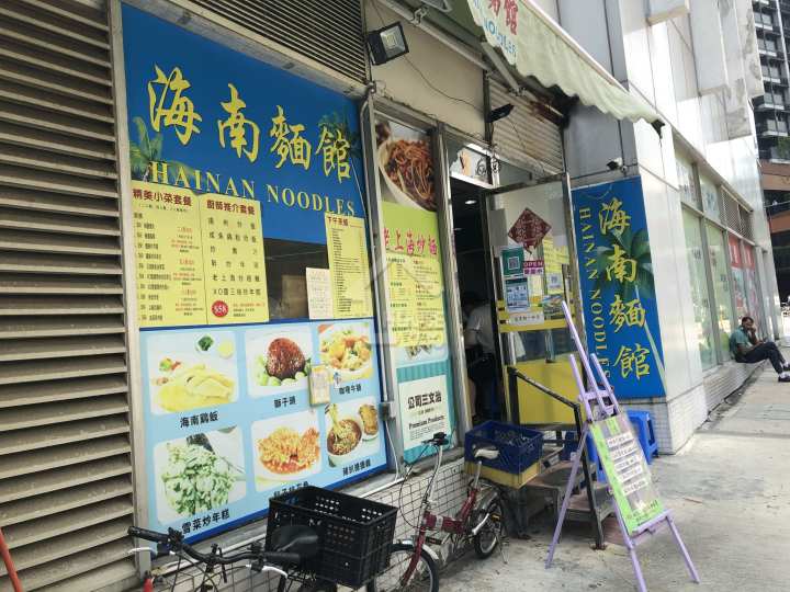 御海灣 II 附近環境 - House730