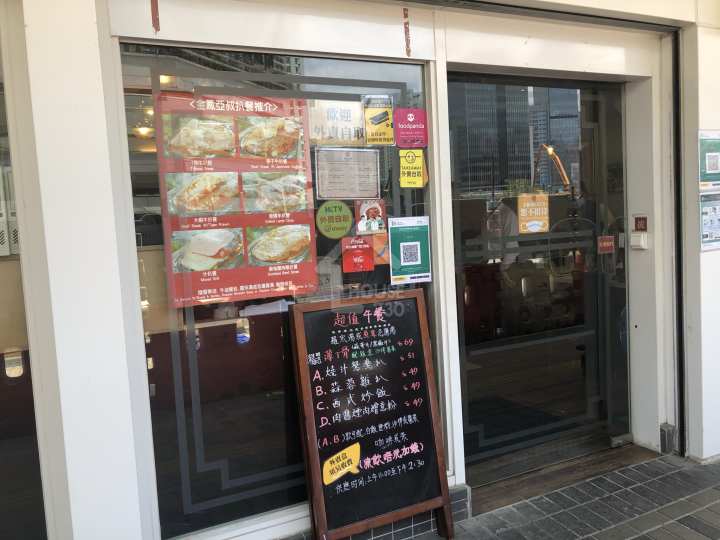 THE HENLEY I 附近環境 - House730