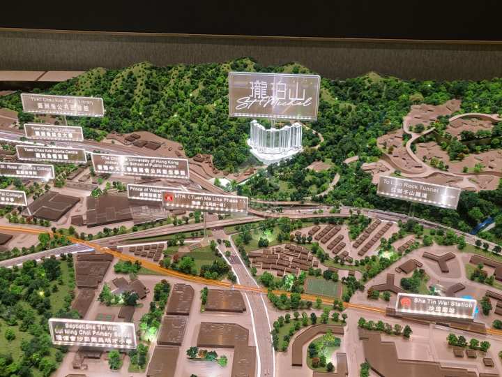 瓏珀山 售樓處 - House730