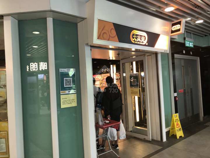 THE HENLEY I 附近環境 - House730
